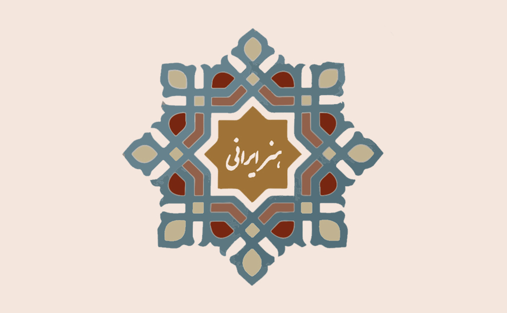 City Arts Space: Persian Art